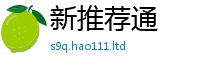王中王493333WWW马头诗给2025最新免费资料大全手机版